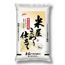 複数原料　★国産米屋仕立て★　５ｋｇ