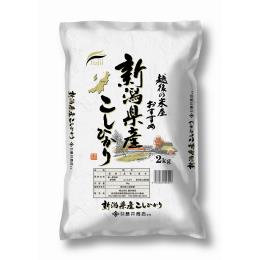 ３年産　★新潟産コシヒカリ　和紙★　２ｋｇ