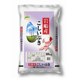 ５年産　★岩船産こしいぶき★　１０ｋｇ