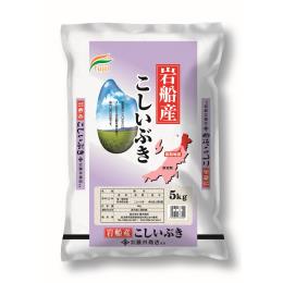 ５年産　★岩船産こしいぶき★　５ｋｇ