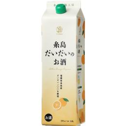 糸島だいだいのお酒 1.8L