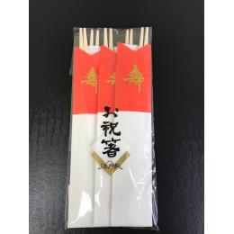 お祝箸　紅白　　5Ｐ