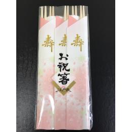 お祝箸　カラー　5Ｐ