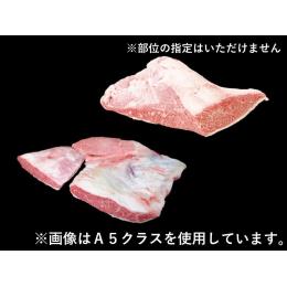 黒毛和牛 A5クラス ミニカルビ