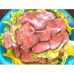 赤身肉重視】うるおうローストビーフ〔1パック＝約200g〕