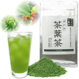 【お茶の葉まるごと】　桑の葉茶葉茶　パウダー茶