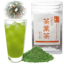 【お茶の葉まるごと】　上撰玄米茶葉茶　パウダー茶