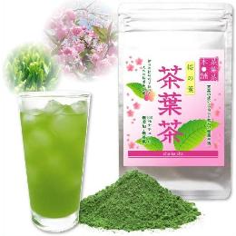 【お茶の葉まるごと】　桜の葉茶葉茶　パウダー茶