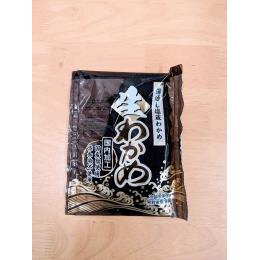 中国産　塩蔵わかめ国内加工