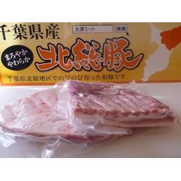 千葉県産豚美味北総豚バラ
