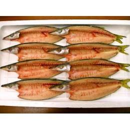 【相模湾産】赤かます干物 （80g～100g）　8枚 x 6合