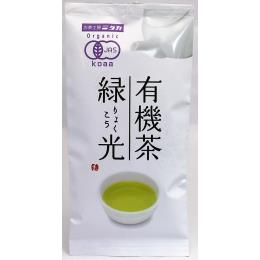 有機緑茶　緑光