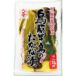 島原半島のたかな漬