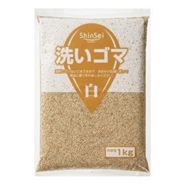 洗いゴマ白1kg