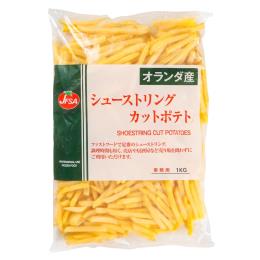 ＪＦＳＡシューストリングカットポテト　オランダ産  1kg