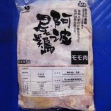 【バラ売り】徳島県産　阿波尾鶏もも正肉（2㎏/1ﾊﾟｯｸ）