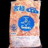 焼肉人気アイテム　鶏セセリ（国産）