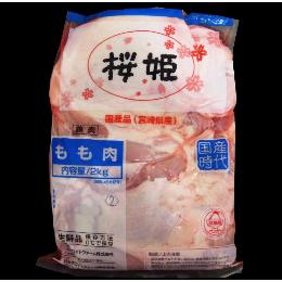 【バラ売り】宮崎県産　桜姫　鶏もも正肉（2㎏/1ﾊﾟｯｸ）