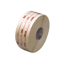 水溶性　日付ラベル　2.5x5cm　500枚x1巻き