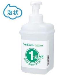 サラヤ　①ボトル　石けん液用　詰め替え用容器　泡タイプ　1L　21731
