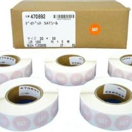 デイドット　SATシール　20mm　■食材管理用