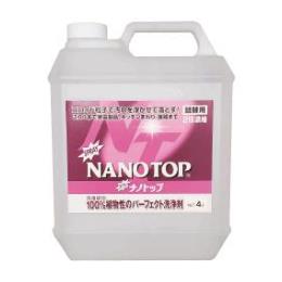 【NANOTOP】ナノトップスプレー詰換用［業務用４L］【２倍濃縮】