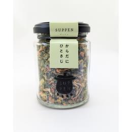 ドライセロリが美味しい野菜乾燥だしズッペン　セロリベース　ボトル33g