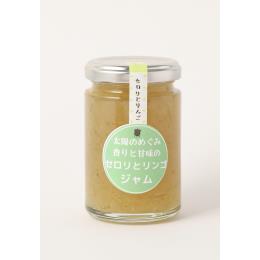 太陽のめぐみ　香りと甘味のセロリとリンゴジャム