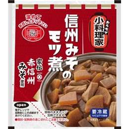 モツ煮