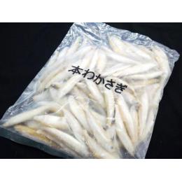 冷凍 ワカサギ Ｓサイズ　１ｋｇ入り