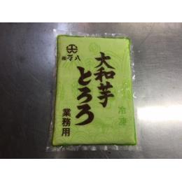 冷凍国産　トロロ芋（大和芋）　1ｋｇ