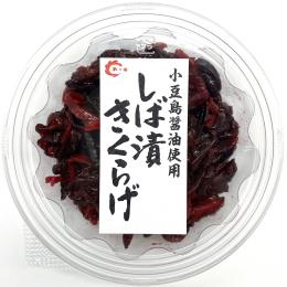 �ۃJ�b�v���ΒЂ����炰