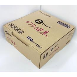 �ۃg���[�̂�TB((160g�~12�E1�^��))