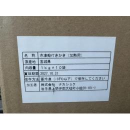 yMpz@{錧Y@kty@1((1܁E10^C/S))