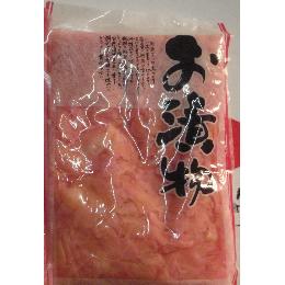 ガリピンク １ｋｇ　３５０円/袋