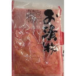 ガリ無着色 １ｋｇ　３５０円/袋