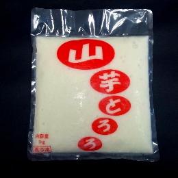 山芋とろろ（冷凍）　1kg×10入【国内加工】【メーカー直販】