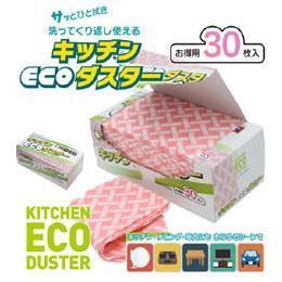 キッチンECOダスター