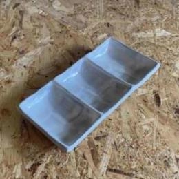 ウノフ　長角　3品盛