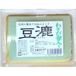 豆漉わさび豆腐