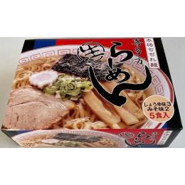 喜多方ラーメン味噌、醤油5食