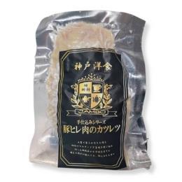 洋食ジャンボ 豚ヒレ肉のカツレツ 125g