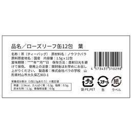 ���[�Y���[�t�iR�j�P�Q��~�Q�O�ʁ@�t�@�m�E�t�N�o��((���[�Y���[�t�iR�j�P�Q��~�Q�O�ʃZ�b�g�E1�^��))