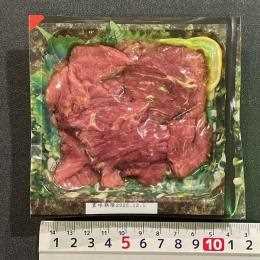 馬刺し赤身★スライス★５０ｇ