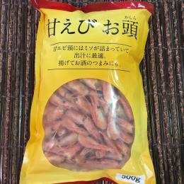 甘エビの頭　５００ｇ