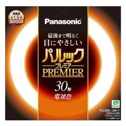 パナソニック　パルックプレミア電球色３０Ｗ　FCL30EL28HF