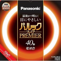 パナソニック　パルックプレミア電球色４０Ｗ　FCL40EL38HF2