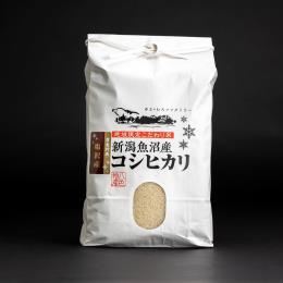 雪室（ゆきむろ）貯蔵　南魚沼産コシヒカリ塩沢地区100％慣行栽培米