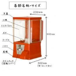 ガチャコップ　赤　メダル仕様