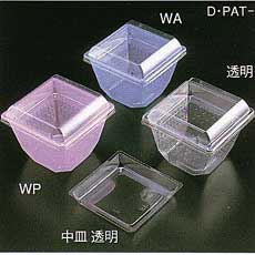 角型透明容器 Ｍ（ブルー・ピンク）3点セット【送料無料】